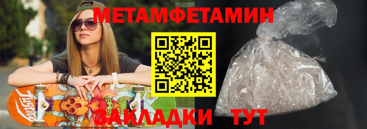 Амфетамин VHQ  АМФ  Котлас  Вход с VPN 