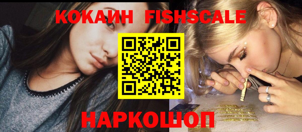 Cocaine  COCAIN 98%  Вход с VPN  Котлас  COCAIN Перу 