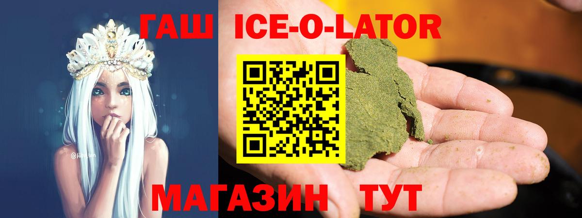 ГАШИШ убойный Котлас