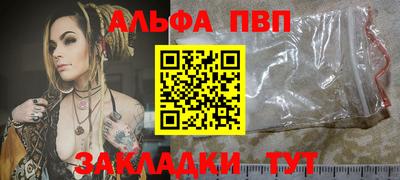 мефедрон Краснознаменск