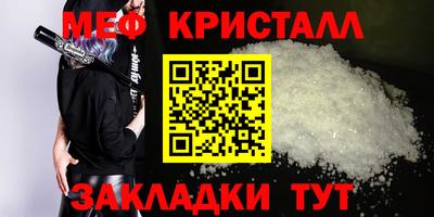 синтетический гашиш Конаково