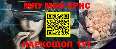 синтетический гашиш Конаково