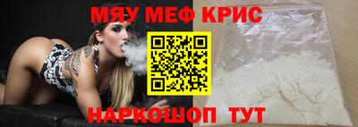 прущий лед Комсомольск-на-Амуре