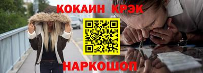 прущий лед Комсомольск-на-Амуре