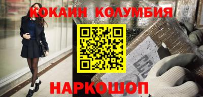 синтетический гашиш Конаково