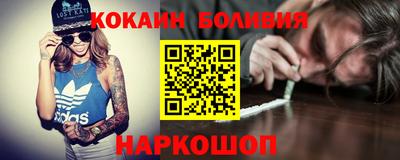прущий лед Комсомольск-на-Амуре
