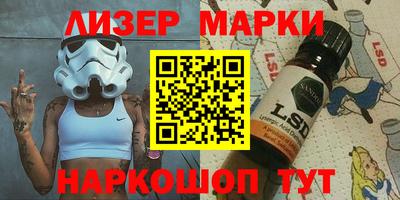 синтетический гашиш Конаково