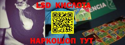 бутират Коммунар