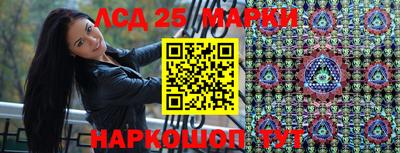 синтетический гашиш Конаково