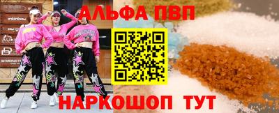прущий лед Комсомольск-на-Амуре