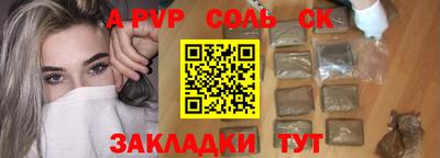 бутират Коммунар