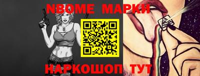 бутират Коммунар