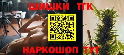 синтетический гашиш Конаково