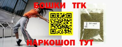 прущий лед Комсомольск-на-Амуре