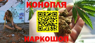 синтетический гашиш Конаково