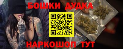 синтетический гашиш Конаково