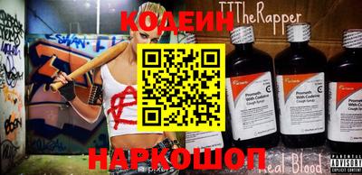 синтетический гашиш Конаково