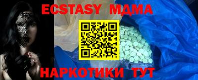 синтетический гашиш Конаково
