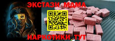 бутират Коммунар