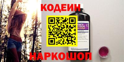 метамфетамин Краснодар
