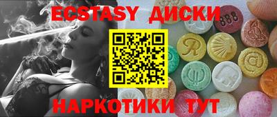 бутират Коммунар