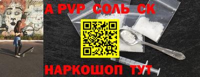 бутират Коммунар