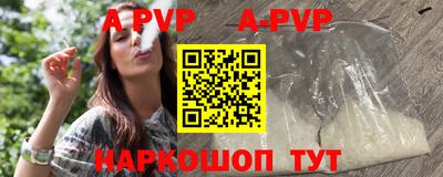прущий лед Комсомольск-на-Амуре