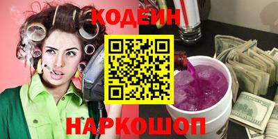 бутират Коммунар