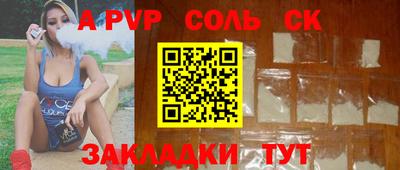 бутират Коммунар