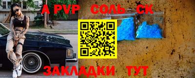 синтетический гашиш Конаково