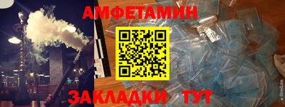 бутират Коммунар