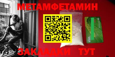 синтетический гашиш Конаково
