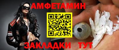 бутират Коммунар