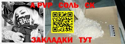 бутират Коммунар