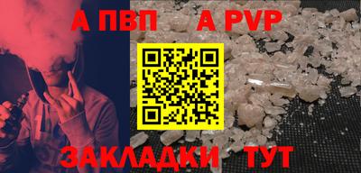 синтетический гашиш Конаково