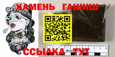 бутират Коммунар