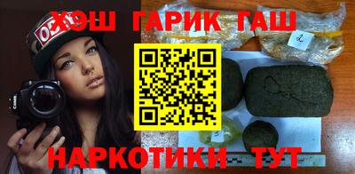 синтетический гашиш Конаково
