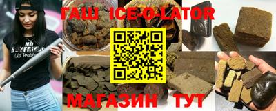 бутират Коммунар