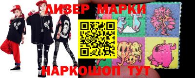 прущий лед Комсомольск-на-Амуре