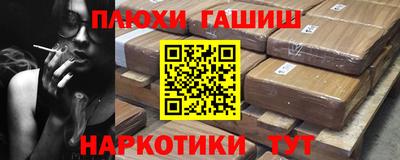 прущий лед Комсомольск-на-Амуре