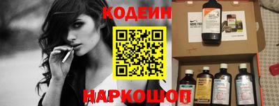 прущий лед Комсомольск-на-Амуре