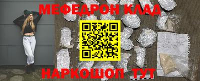 синтетический гашиш Конаково