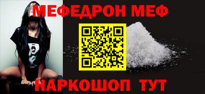 синтетический гашиш Конаково