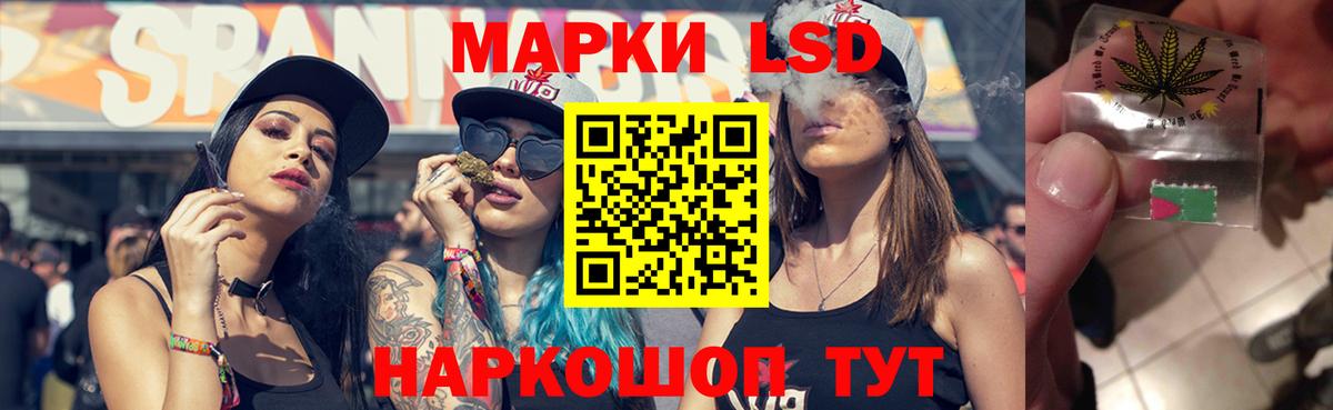 Котлас  LSD-25 экстази кислота  Вход с VPN 
