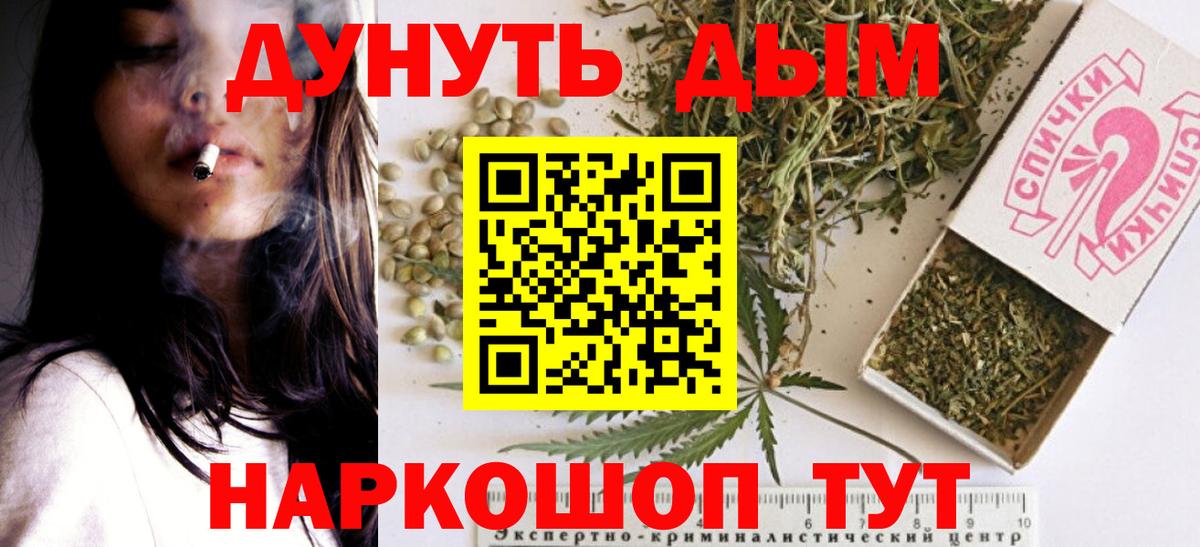 Котлас  Каннабис White Widow  Вход с VPN  Конопля план  Марихуана VHQ  Бошки марихуана план 